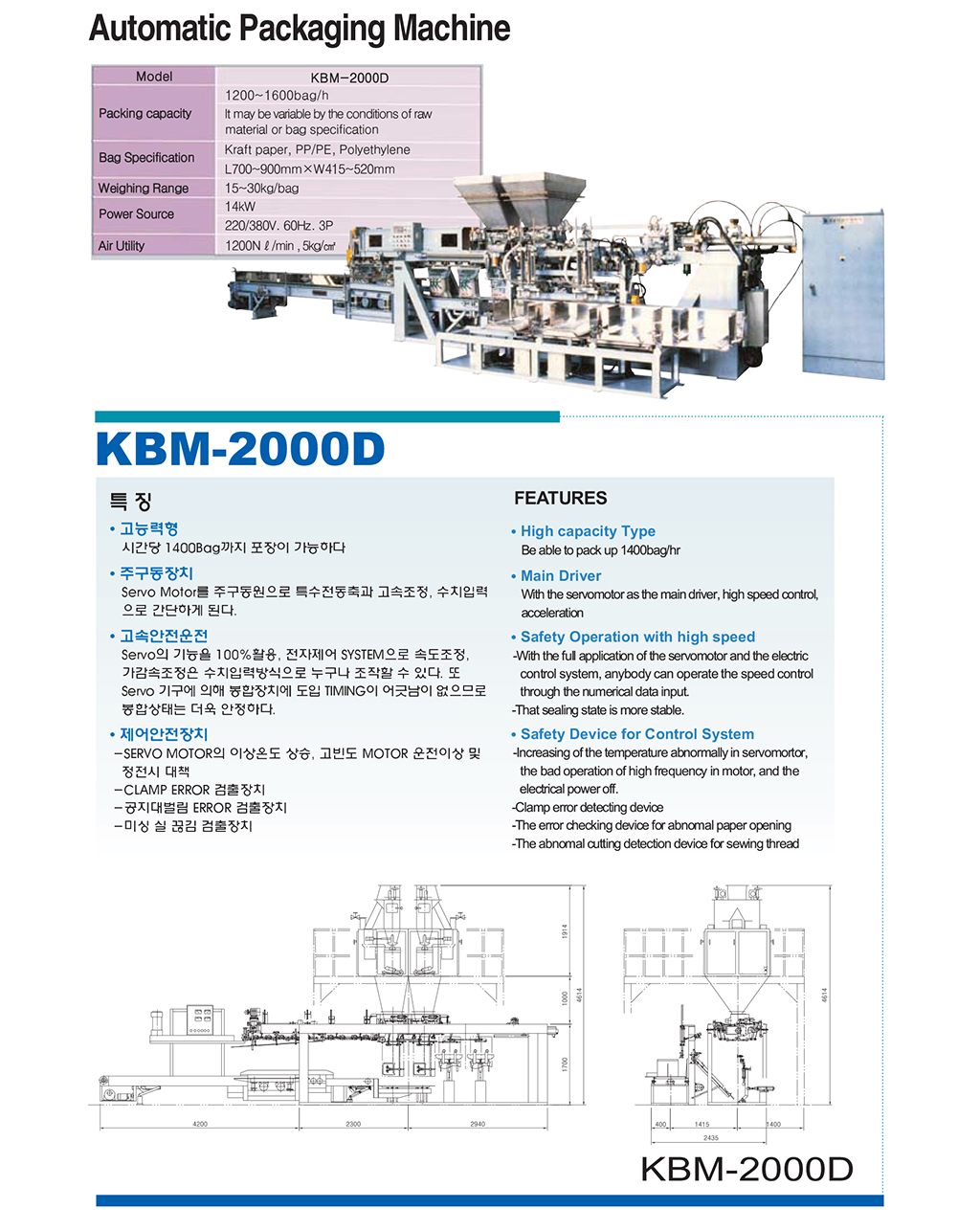 김포BNS3.jpg