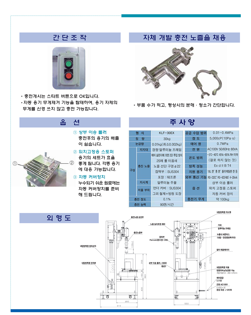 김포BNS24.jpg