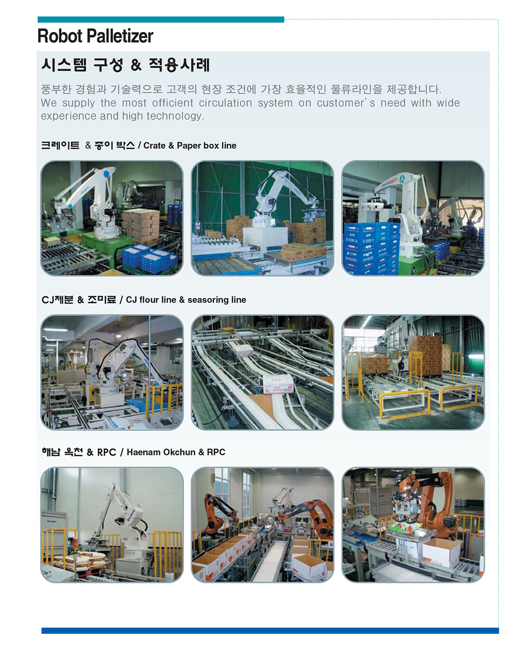 김포BNS21.jpg
