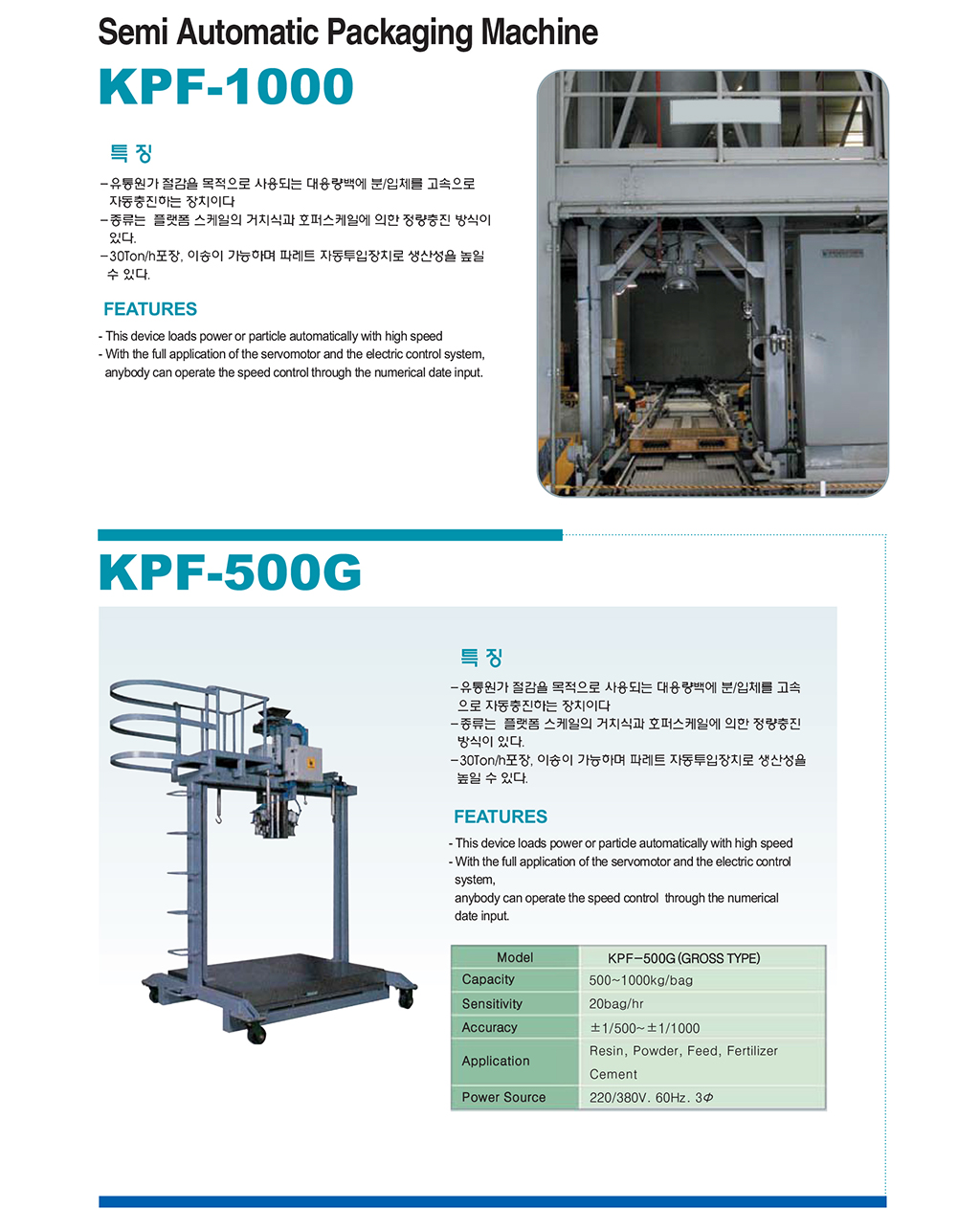 김포BNS13.jpg