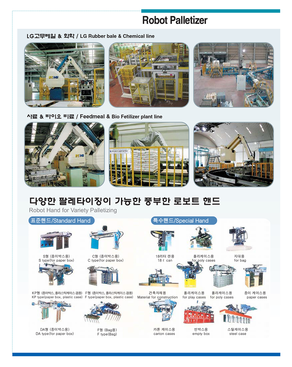 김포BNS22.jpg