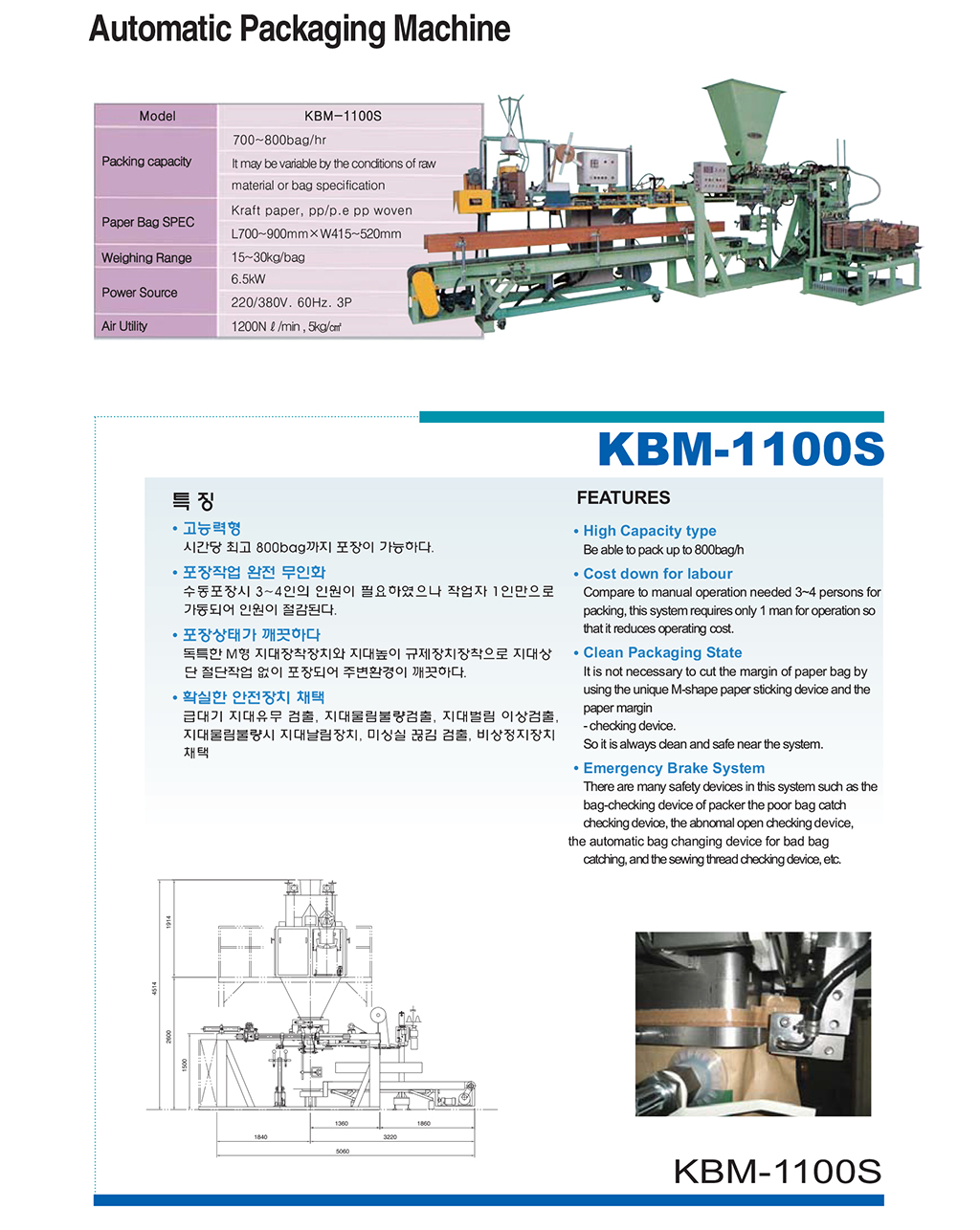 김포BNS6.jpg