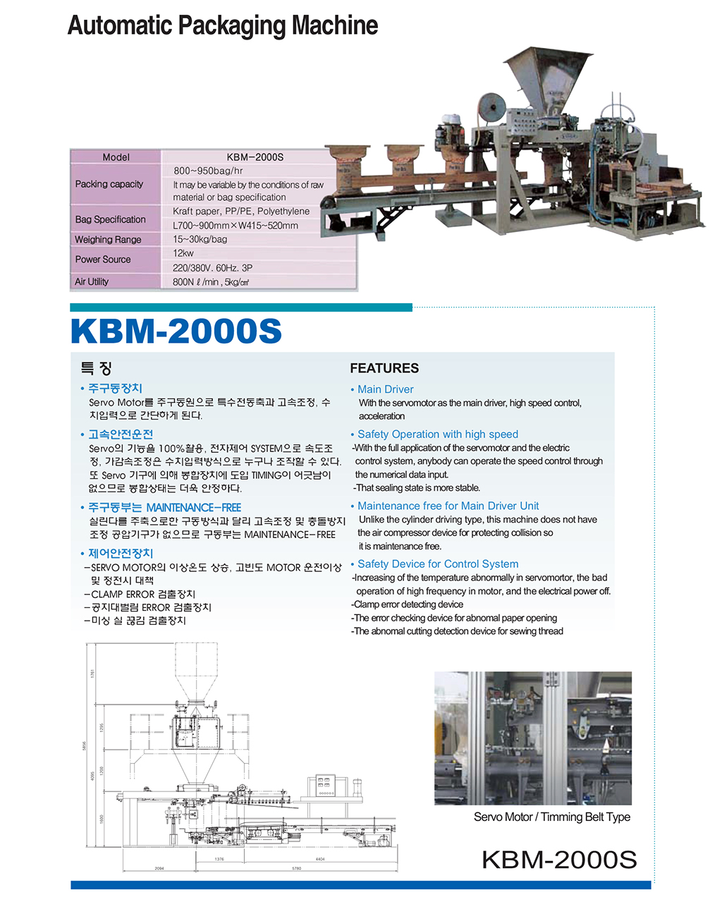 김포BNS5.jpg