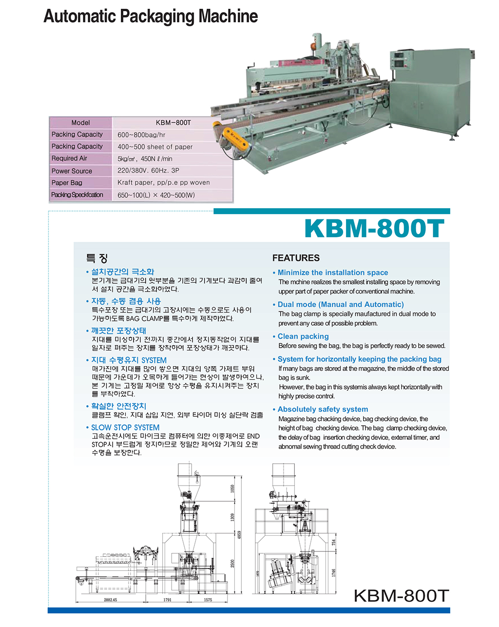 김포BNS8.jpg